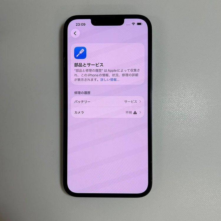 �����ʡ� Apple iPhone 14��128GB��SIM�ե꡼��