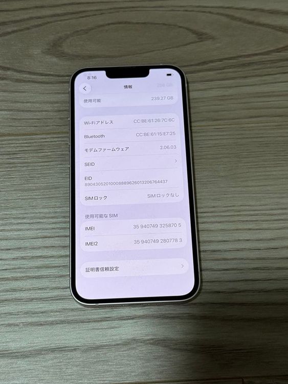 �ڿ���Ʊ�͡�iPhone 17e��256gb��SIM�ե꡼