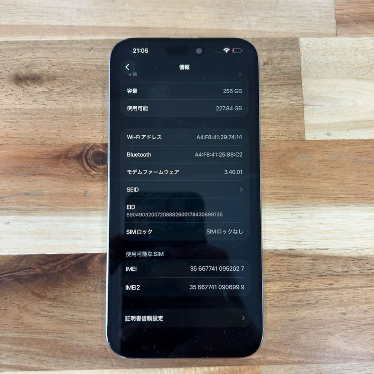�ڥ�����ʡ�Apple��iPhone 15 pro max��256GB