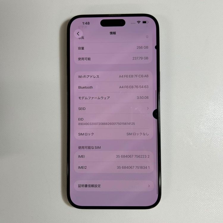 �����ʡ�iPhone 15 pro max��256GB���Хåƥ꡼89%