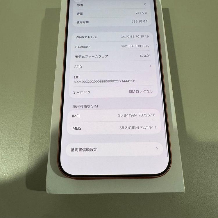 ��Ķ���ʡ�iPhone 17 Pro Max 256GB ���Ρ�SIM�ե꡼��