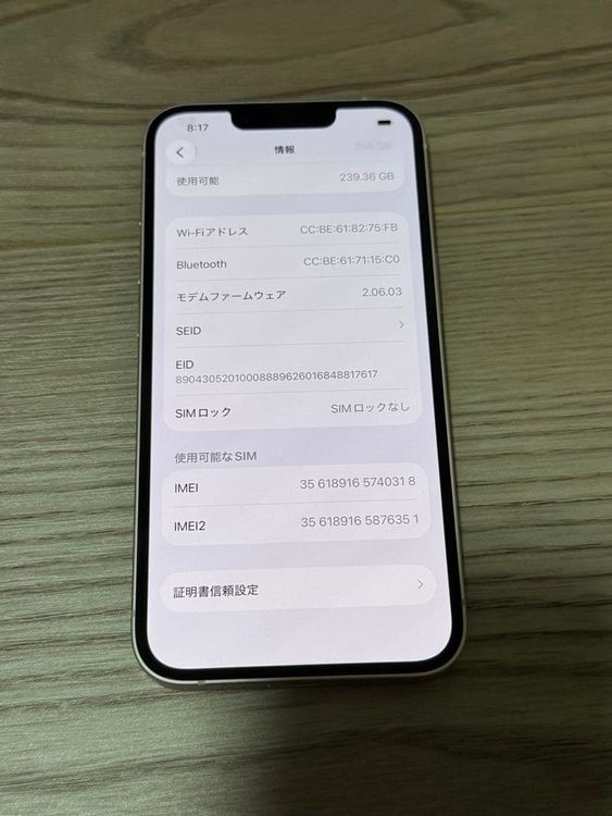 ��Ķ���ʡ�iPhone 17e��256gb��SIM�ե꡼