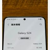 ��S��󥯡�Galaxy S24 256GB�ù�����SIM�ե꡼��SC-51E