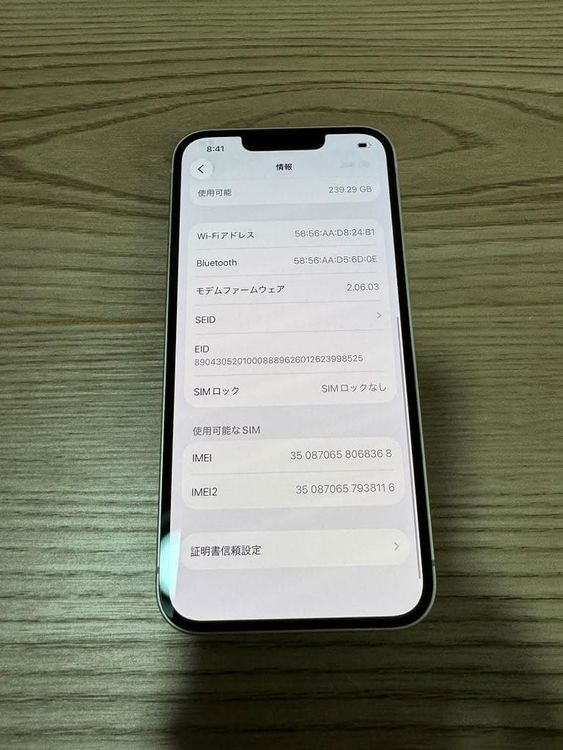 ��Ķ���ʡ�iPhone 17e��256gb��SIM�ե꡼