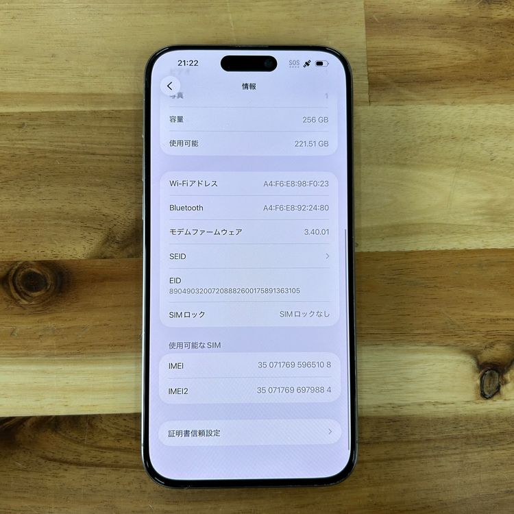 �ڥ�����ʡ�Apple��iPhone 15 pro max��256GB