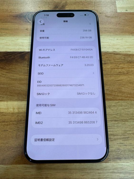 �����ʡ�iPhone 15 pro max��256GB���Хåƥ꡼88%