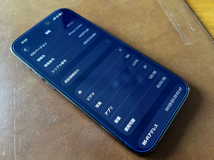 ���ʡ�����󥯡�iPhone14 Pro 128GB �ѡ��ץ�