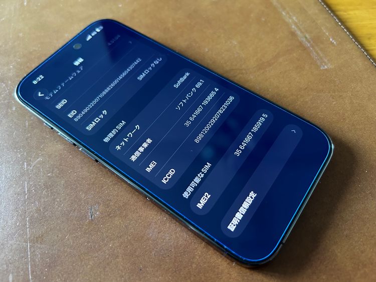 ���ʡ�����󥯡�iPhone14 Pro 128GB �ѡ��ץ�