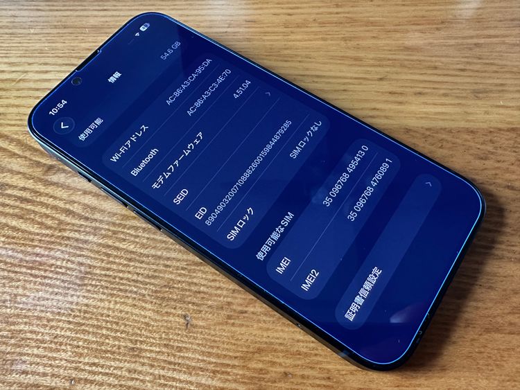 ���ʡ�����󥯡�iPhone14 128GB �֥�å�
