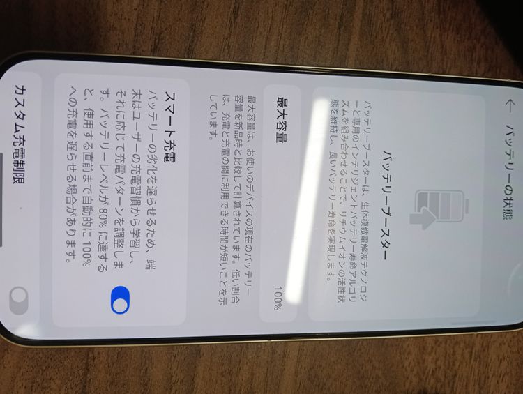Realme GT 8 Pro China Version 12GB / 256GB