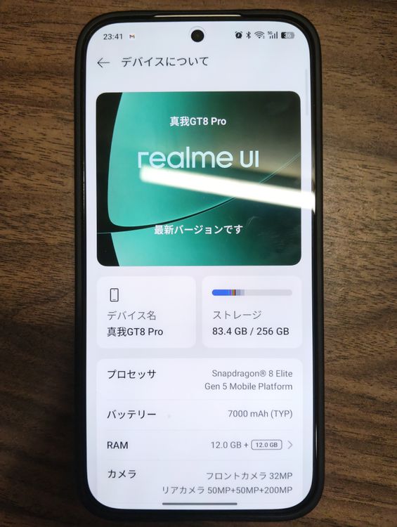 Realme GT 8 Pro China Version 12GB / 256GB