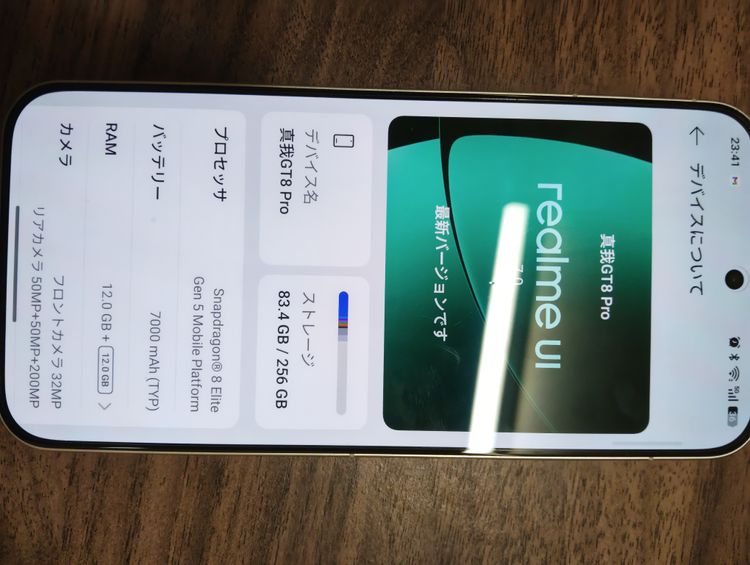 Realme GT 8 Pro China Version 12GB / 256GB