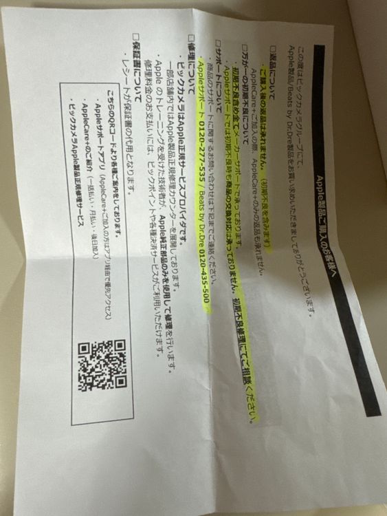 AirPods Pro (��3����) ��°�ʴ��� ����1���� ������