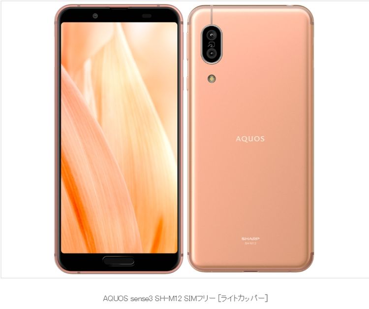��Sim�ե꡼�� AQUOS sense3 SH-M12��4G��LTE�б������ڵ�®���Ŵ��դ���