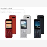 ��Sim�ե꡼��Y!mobile Simply 603SI LTE��4G�˥������֥롼�ڽ���AC�ա�