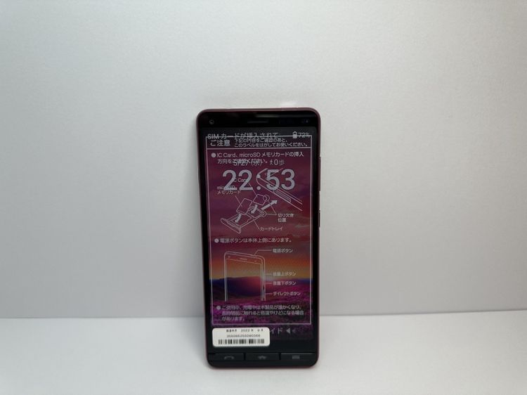 ��Sim���å�����Ѥߡۡ�����̤���ѡ�BASIO4 KYV47 �磻���åɡ��ڵ�®���Ŵ��դ���