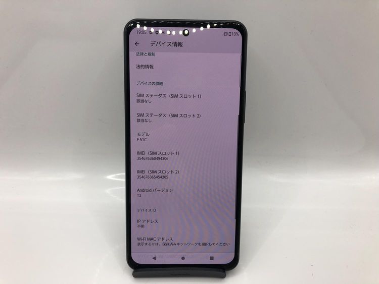 ��Docomo��SIM�ե꡼�� arrows N F-51C �ڽ���AC�����ץ����դ���
