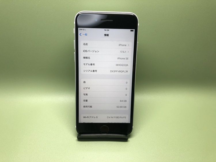 ��Sim�ե꡼��AU iPhone SE ����2����� 64GB ���Хåƥ꡼����������91��