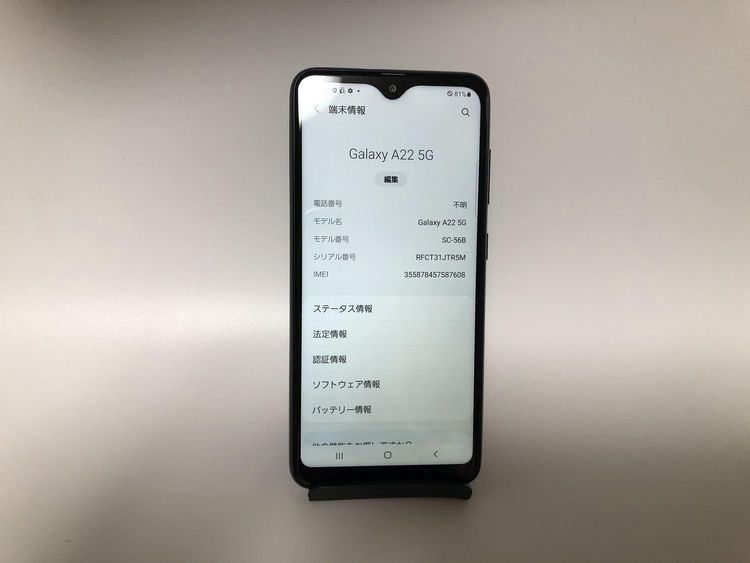 ��Sim�ե꡼��Docomo��Galaxy A22 5G SC-56B �֥�å������������Ŵ��դ���