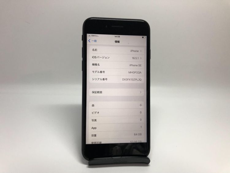 ��Sim�ե꡼��AU iPhone SE ����2����� 64GB �֥�å�----����̵��