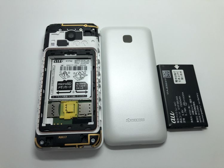 ��Sim�ե꡼��AU��GRATINA KYF42�������� 4G LTE�ڽ���AC�����ץ����դ���