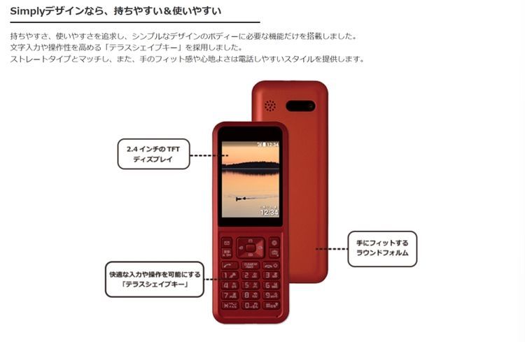 ��Sim�ե꡼��Y!mobile Simply 603SI LTE��4G�˥������֥롼�ڽ���AC�ա�