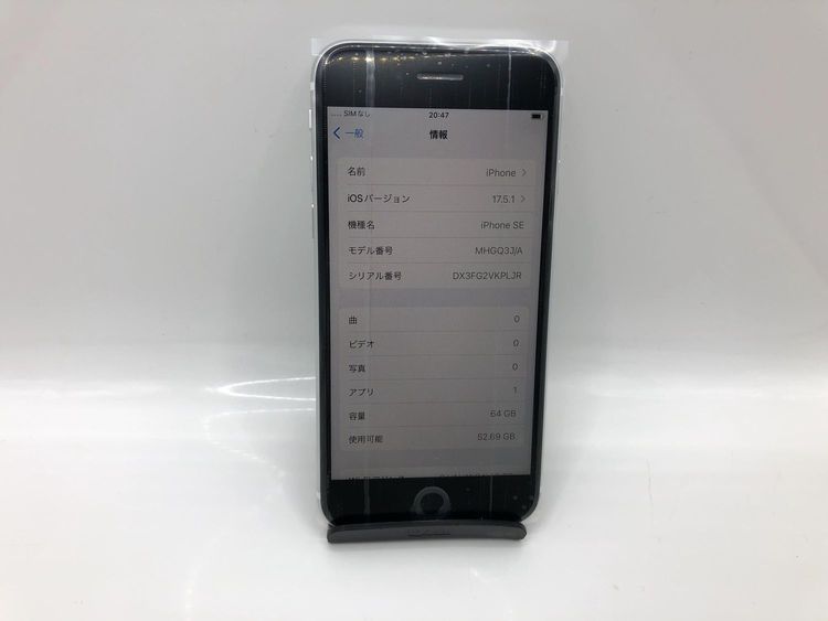 ��Sim���å�����Ѥߡ�AU iPhone SE ����2����� 64GB ���Хåƥ꡼��������89��
