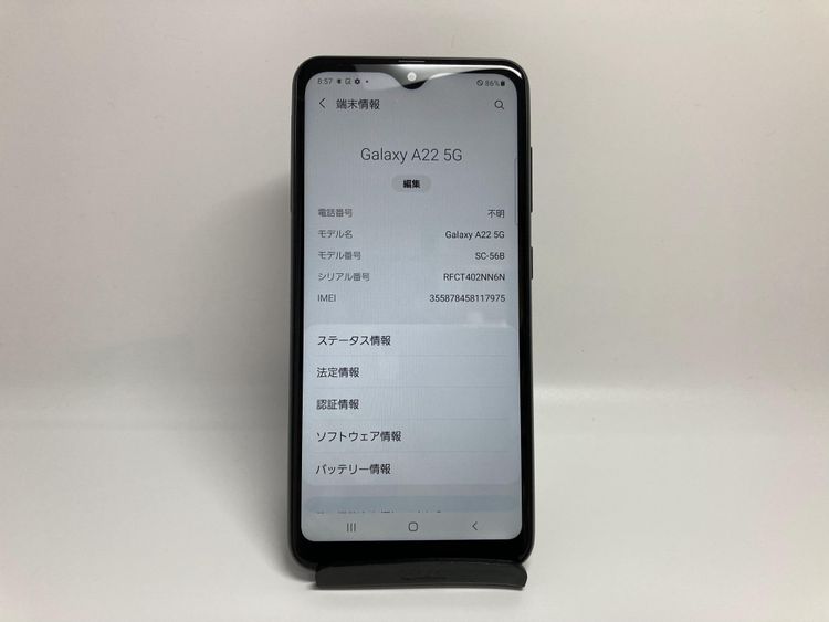 ��Sim�ե꡼��Docomo��Galaxy A22 5G SC-56B �֥�å������������Ŵ��դ���