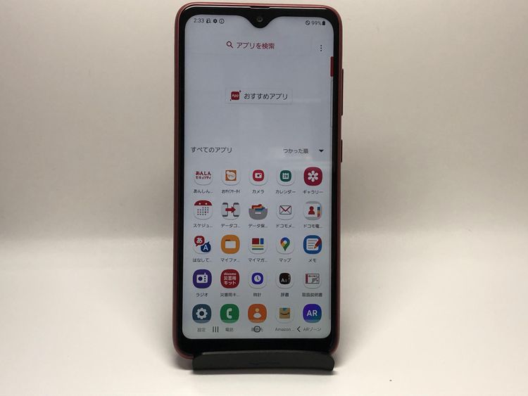 Galaxy A22 5G SC-56B 商品一覧｜ムスビー【中古スマホ・中古