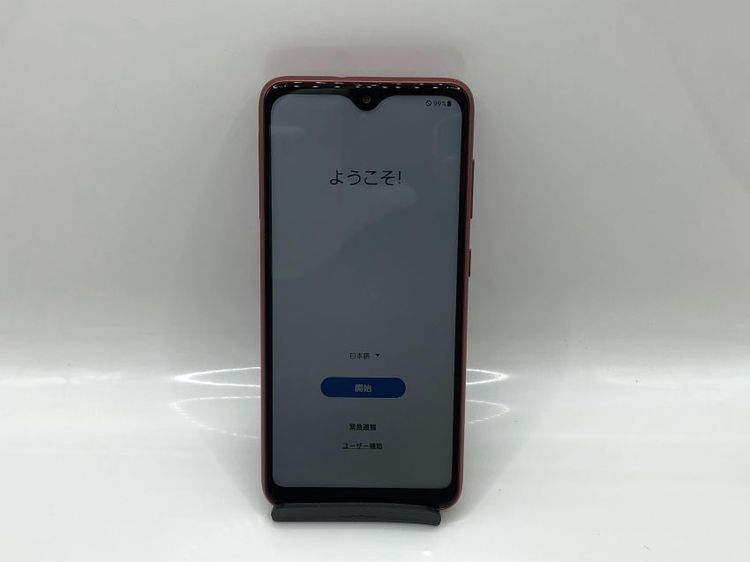 Galaxy A22 5G SC-56B 商品一覧｜ムスビー【中古スマホ・中古