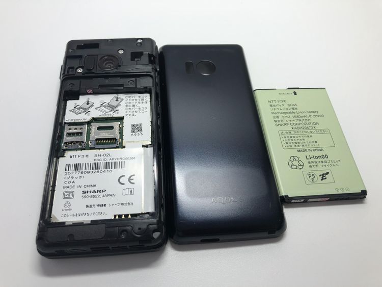 ��Sim�ե꡼��AQUOS �������� SH-02L���֥�å��ڽ���AC�����ץ����դ���