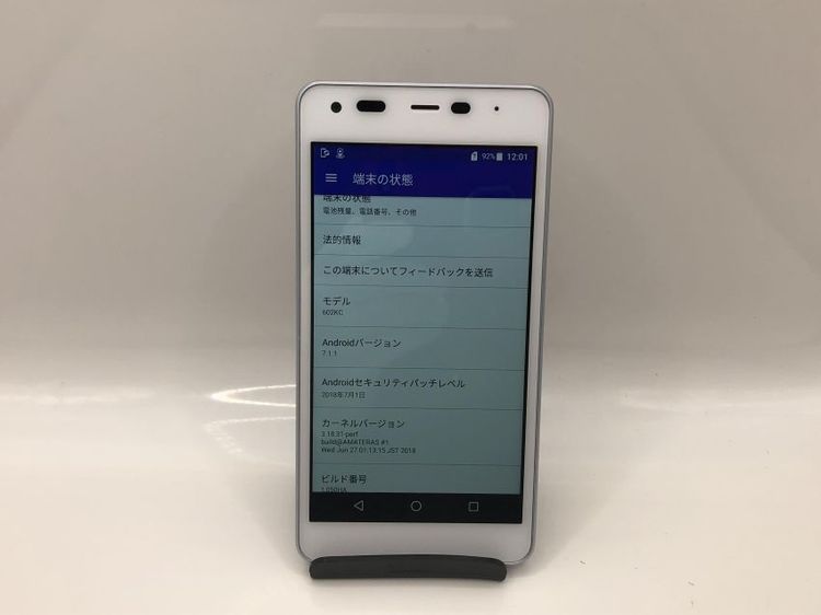 ��Sim���å�����Ѥߡۡ�B��󥯡�SoftBank DIGNO G /602KC������AC�դ���