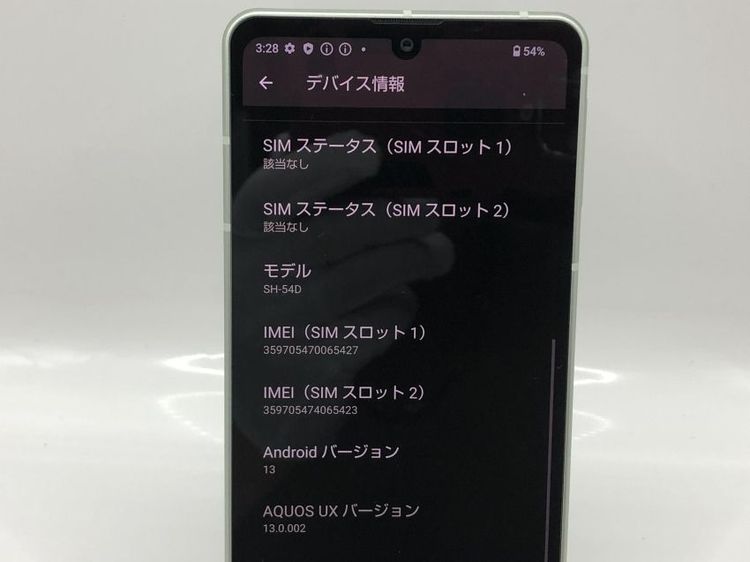 ��Docomo��SIM�ե꡼��AQUOS sense8 SH-54D �ڽ���AC�����ץ����դ���