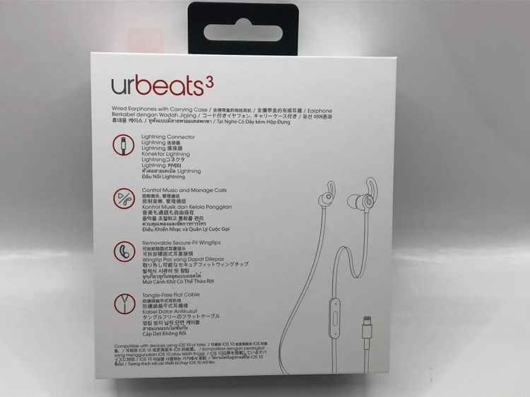 �ڿ���̤���ѡۥ���ۥ� urBeats3 Matte Gold Lightning���ͥ���