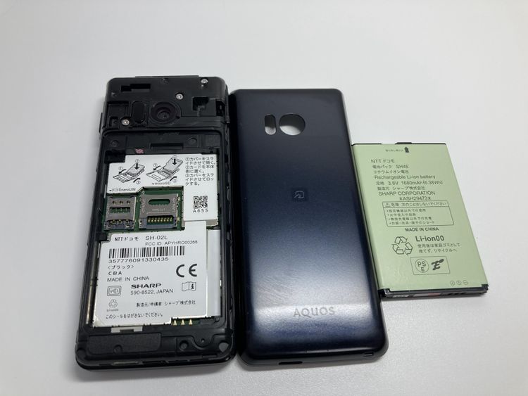 ��Sim�ե꡼��AQUOS �������� SH-02L���֥�å��ڽ���AC�����ץ����դ���