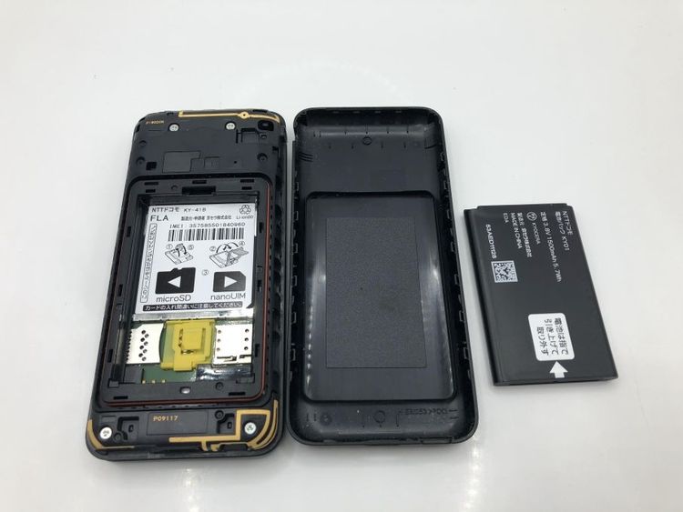 ��Sim�ե꡼�� DIGNO �������� �١����å� KY-41B��4G�ڽ���AC�����ץ����դ���