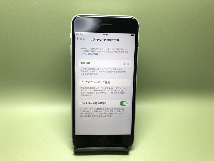 ��Sim�ե꡼��AU iPhone SE ����2����� 64GB ���Хåƥ꡼����������91��