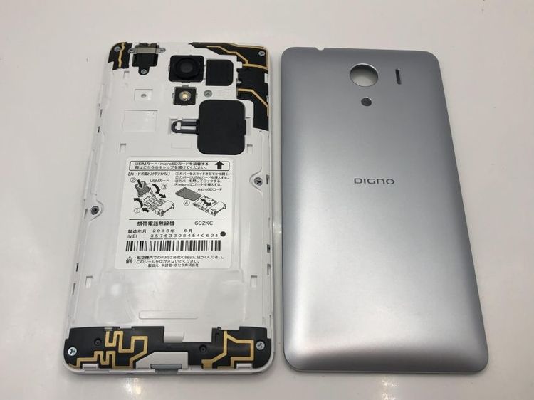 ��Sim���å�����Ѥߡۡ�B��󥯡�SoftBank DIGNO G /602KC������AC�դ���
