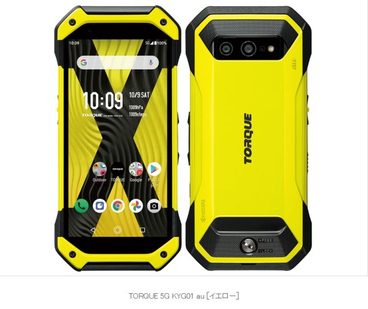 TORQUE 5G KYG01 商品一覧｜ムスビー【中古スマホ・中古タブレット専門
