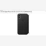 ��Apple�����ʡ� Apple iPhone XS/X �쥶���ե��ꥪ �֥�å� ----����̵��