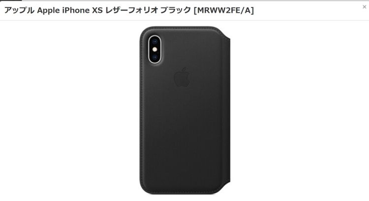��Apple�����ʡ� Apple iPhone XS/X �쥶���ե��ꥪ �֥�å� ----����̵��