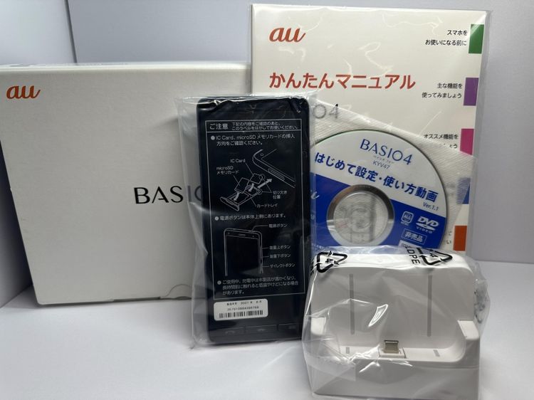 ��Sim���å�����Ѥߡۡ�����̤���ѡ�BASIO4 KYV47 �������֥롼�ڵ�®���Ŵ��դ���