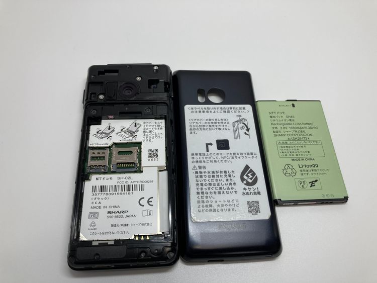 ��Sim�ե꡼��AQUOS �������� SH-02L���֥�å��ڽ���AC�����ץ����դ���