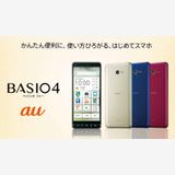 ��Sim���å�����Ѥߡۡ�����̤���ѡ�BASIO4 KYV47 �����ѥ󥴡���ɡڵ�®���Ŵ��դ���