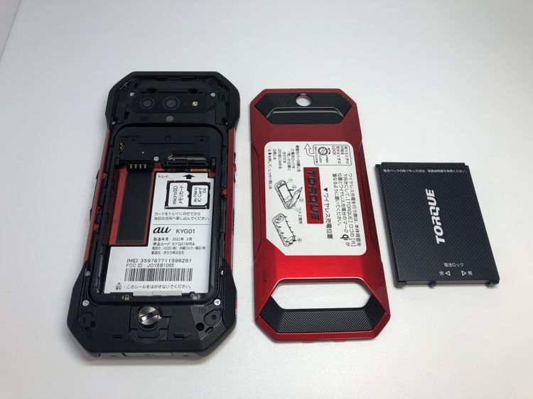 ��Sim�ե꡼�ۡ�����̤���ѡ� TORQUE 5G KYG01 128GB����åɡڽ��Ŵ��դ���