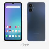 【Simロック解除済】Galaxy A25 5G SC-53Fブラック 【急速充電器付き】