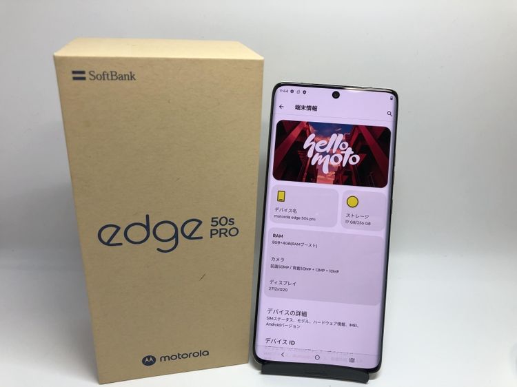 ��Sim�ե꡼�� Motorola edge 50s pro  256GB �ڽ��Ŵ��դ���