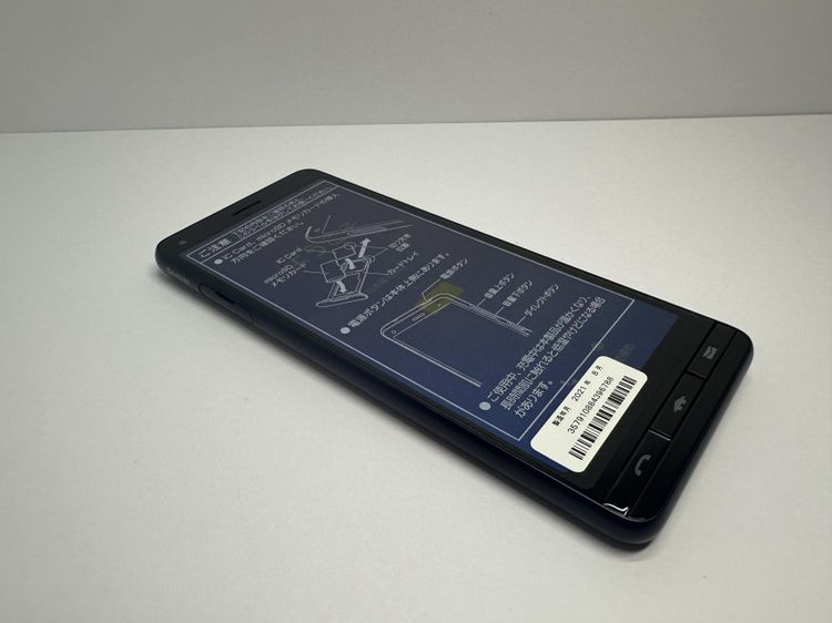 ��Sim���å�����Ѥߡۡ�����̤���ѡ�BASIO4 KYV47 �������֥롼�ڵ�®���Ŵ��դ���