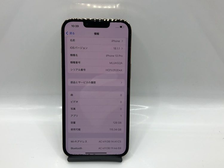 ��Sim���å������ iPhone 13Pro�� 128GB��Gold���Хåƥ꡼��������76��