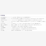 ��Sim���å�����Ѥߡۡ�����̤���ѡ�BASIO4 KYV47 �磻���åɡ��ڵ�®���Ŵ��դ���